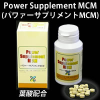 PowerSupplementMCM@ip@[ETvglblj